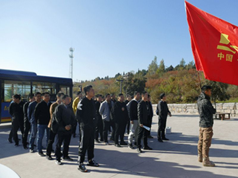 公司舉行中高層青年管理人員“凝心聚力，贏在團(tuán)隊”拓展訓(xùn)練活動